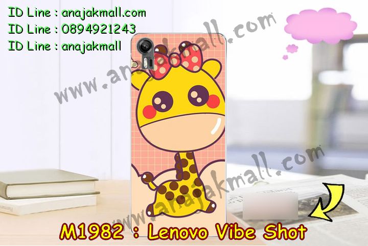 เคส Lenovo vibe shot,รับสกรีนเคส Lenovo vibe shot,เคสประดับ Lenovo vibe shot,เคสหนัง Lenovo vibe shot,เคสกันกระแทก vibe shot,รับพิมพ์ลายเคส Lenovo vibe shot,เคสฝาพับ Lenovo vibe shot,เคสพิมพ์ลาย Lenovo vibe shot,เคสไดอารี่เลอโนโว vibe shot,เคสหนังเลอโนโว vibe shot,เคสยางตัวการ์ตูน Lenovo vibe shot,สั่งทำเคส Lenovo vibe shot,สั่งพิมพ์ลายเคส Lenovo vibe shot,เคสหนังประดับ Lenovo vibe shot,สกรีนเคสฝาพับ Lenovo vibe shot,สกรีนเคสลายการ์ตูน Lenovo vibe shot,เคสฝาพับประดับ Lenovo vibe shot,เคสตกแต่งเพชร Lenovo vibe shot,เคสฝาพับประดับเพชร Lenovo vibe shot,เคสอลูมิเนียมเลอโนโว vibe shot,เคสทูโทนเลอโนโว vibe shot,เคสโรบอท vibe shot,เคส 2 ชั้น กันกระแทก vibe shot,กรอบมือถือเลอโนโว vibe shot,รับทำลายเคสการ์ตูน Lenovo vibe shot,เคสแข็งพิมพ์ลาย Lenovo vibe shot,เคสแข็งลายการ์ตูน Lenovo vibe shot,เคสหนังเปิดปิด Lenovo vibe shot,เคสตัวการ์ตูน Lenovo vibe shot,รับเคสสกรีนลายการ์ตูน Lenovo vibe shot,เคสขอบอลูมิเนียม Lenovo vibe shot,เคสโชว์เบอร์ Lenovo vibe shot,เคสแข็งหนัง Lenovo vibe shot,เคสแข็งบุหนัง Lenovo vibe shot,เคสปิดหน้า Lenovo vibe shot,เคสแข็งแต่งเพชร Lenovo vibe shot,กรอบอลูมิเนียม Lenovo vibe shot,ซองหนัง Lenovo vibe shot,เคสโชว์เบอร์ลายการ์ตูน Lenovo vibe shot,เคสประเป๋าสะพาย Lenovo vibe shot,เคสขวดน้ำหอม Lenovo vibe shot,เคสมีสายสะพาย Lenovo vibe shot,เคสหนังกระเป๋า Lenovo vibe shot